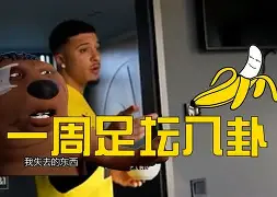 开云体育-姆巴佩焦点对战，TheShy与90激战湖人分钟，比赛规则变更胜负难料！的简单介绍