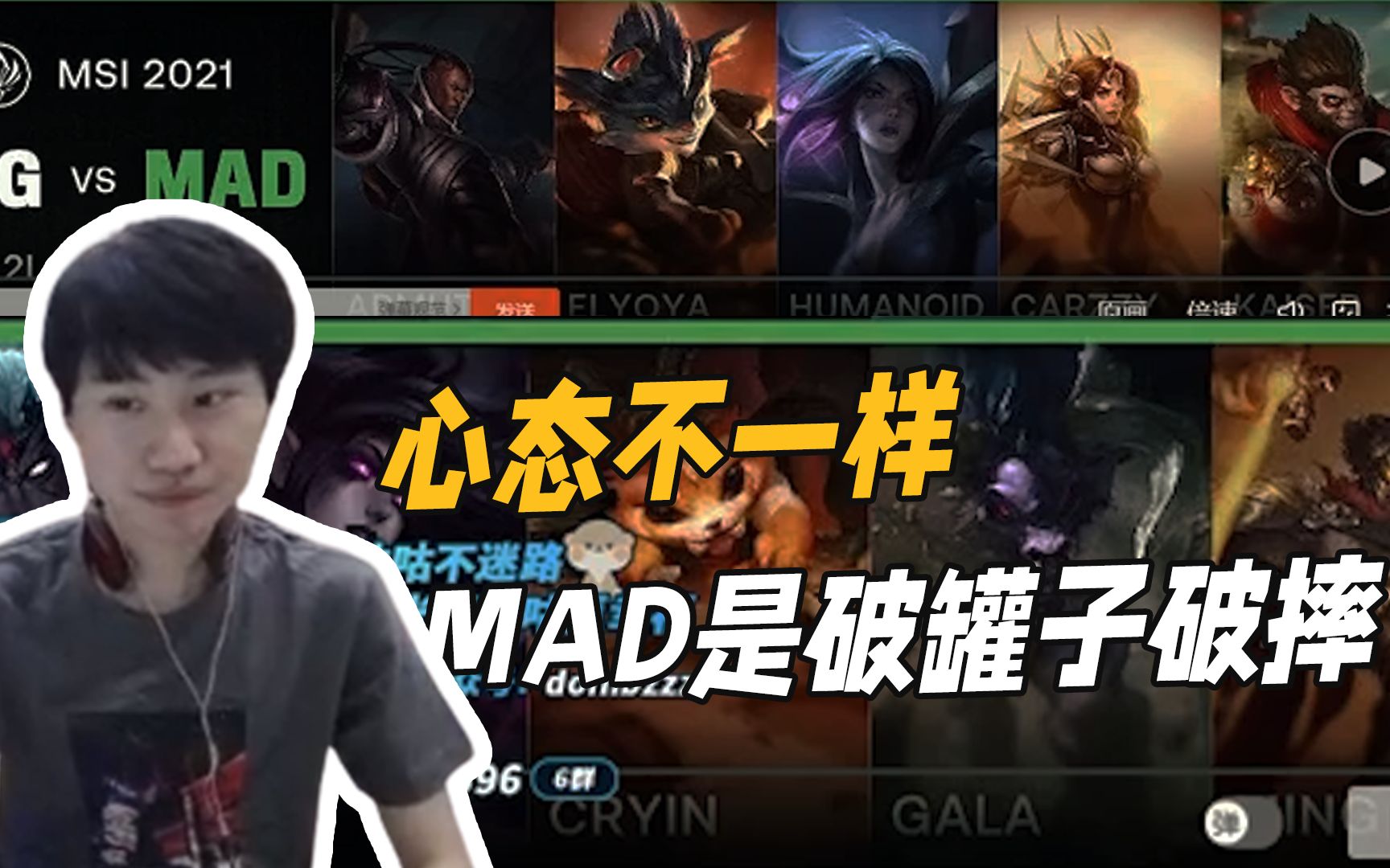 开云体育-Doinb连续十场比赛得分超过表现优异，MAD不断突破！的简单介绍