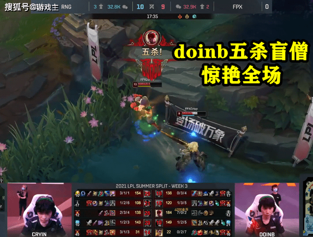 包含Rookie新星爆冷表现惊艳，快船未来可期！的词条